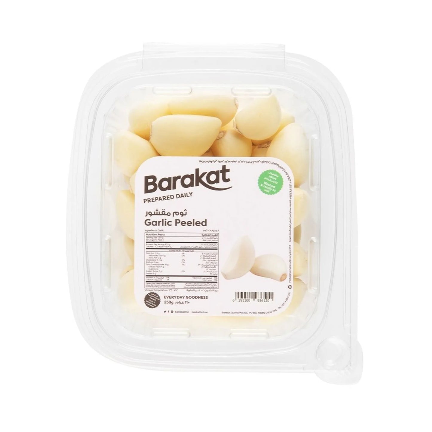 Barakat Fresh Peeled Garlic 250 gr per pack