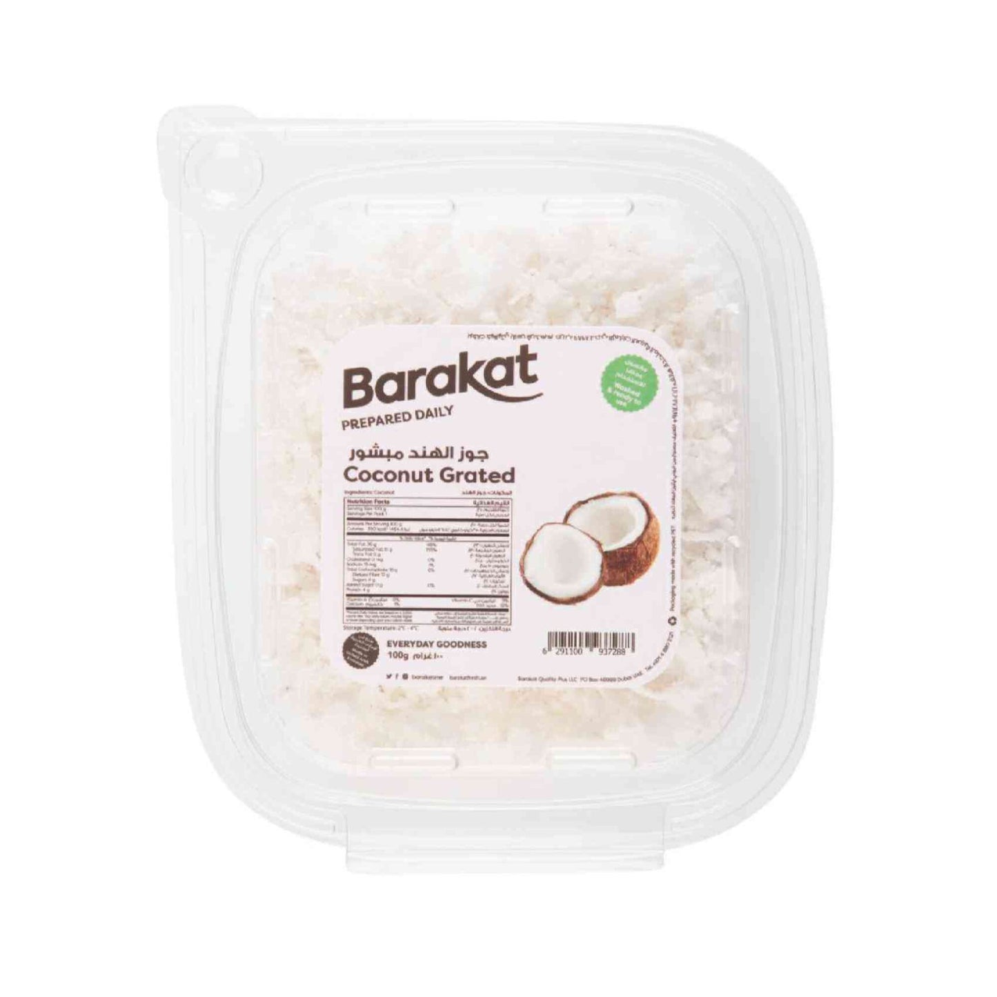 Barakat Grated Coconut 100 gr per pack