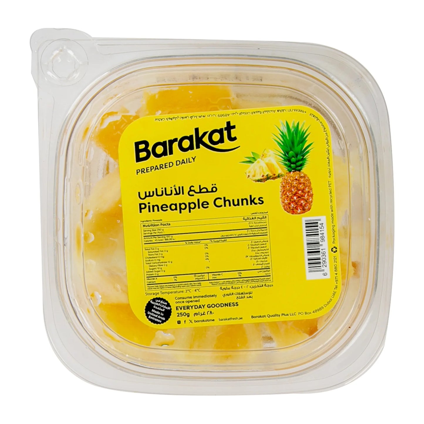 Barakat Pineapple Chunks 250 gr