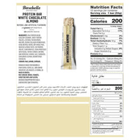 Barebells Protein Bar White Chocolate Almond 55g