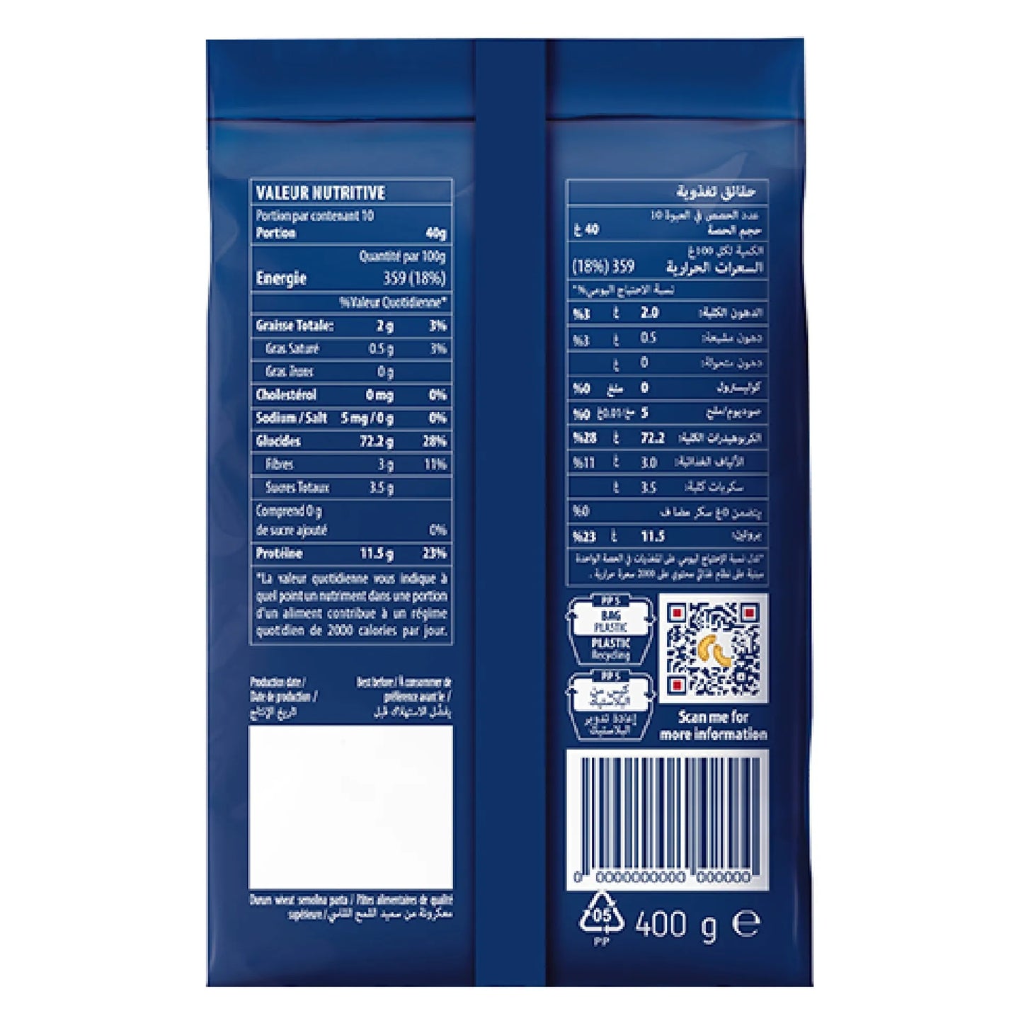Barilla Chifferini Elbow Pasta No.20 400 gr