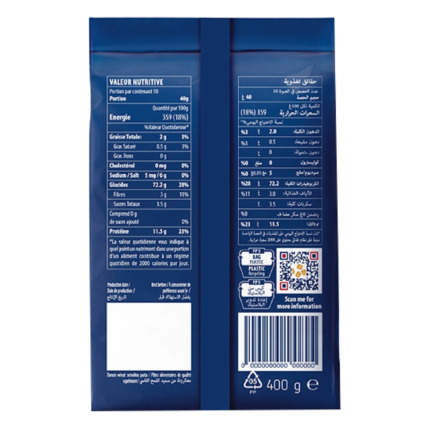 Barilla Ditalini Rigati Pasta No.47 400 gr