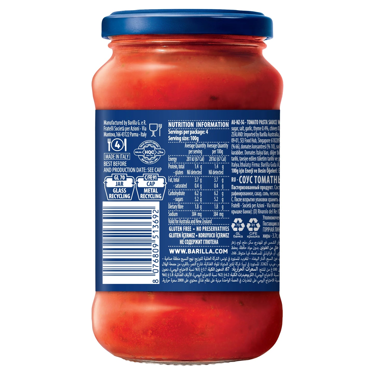 Barilla Napoletana Pasta Sauce with Italian Tomato and Basil 400g