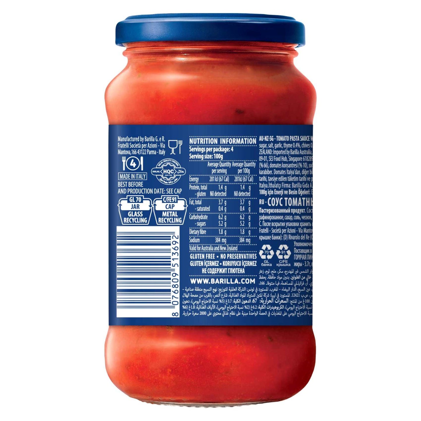 Barilla Napoletana Pasta Sauce with Italian Tomato and Basil 400g