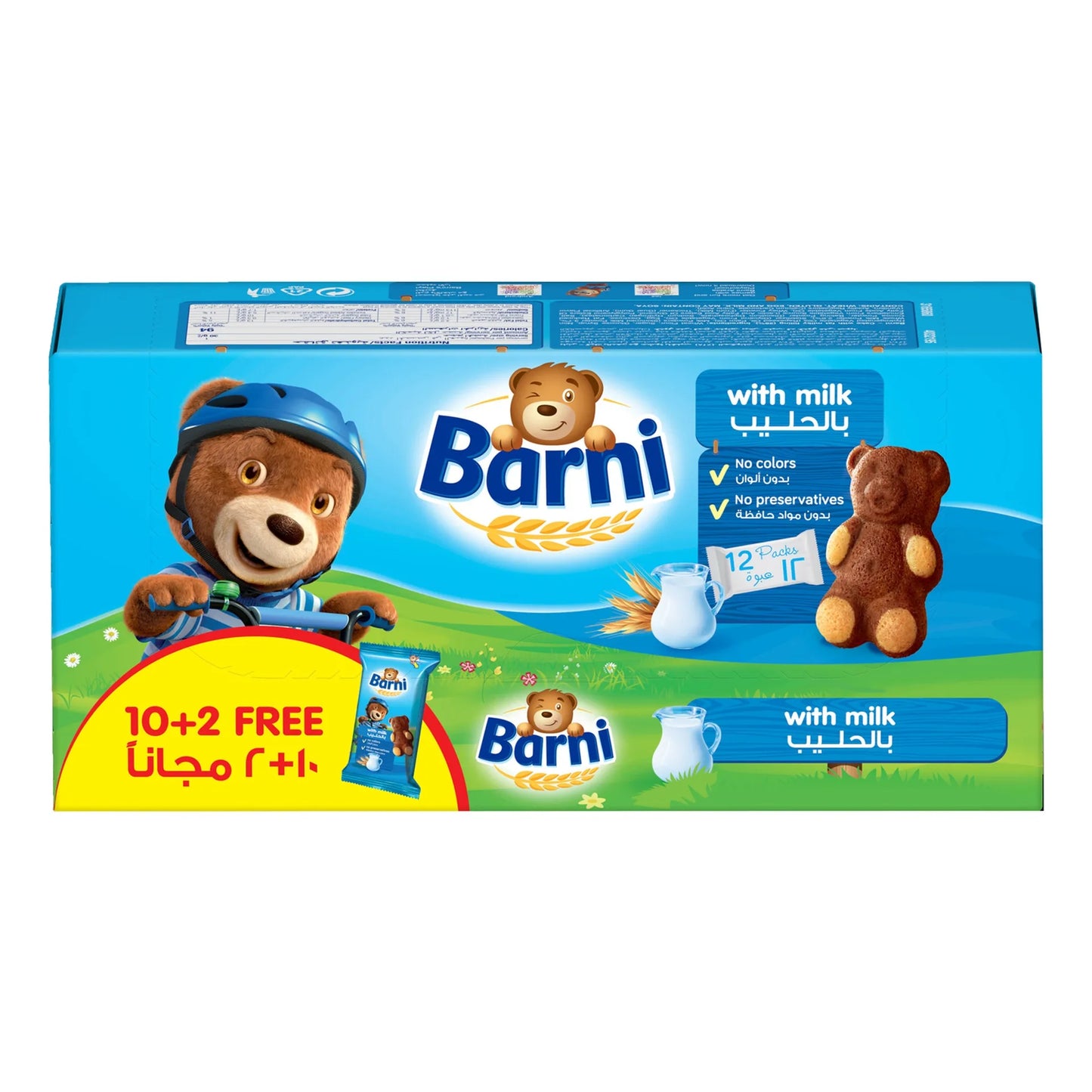 Barni Milk Cake Bars with Vitamin B12 & Zinc (10+2 Free) 12 x 30 gr