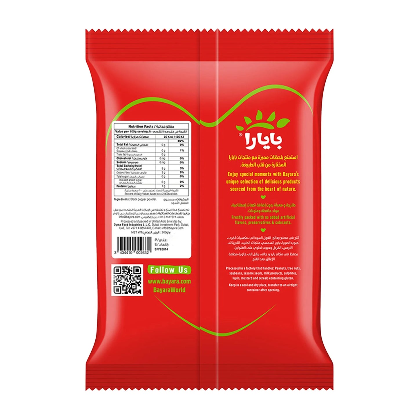 Bayara Black Pepper Powder 200 gr