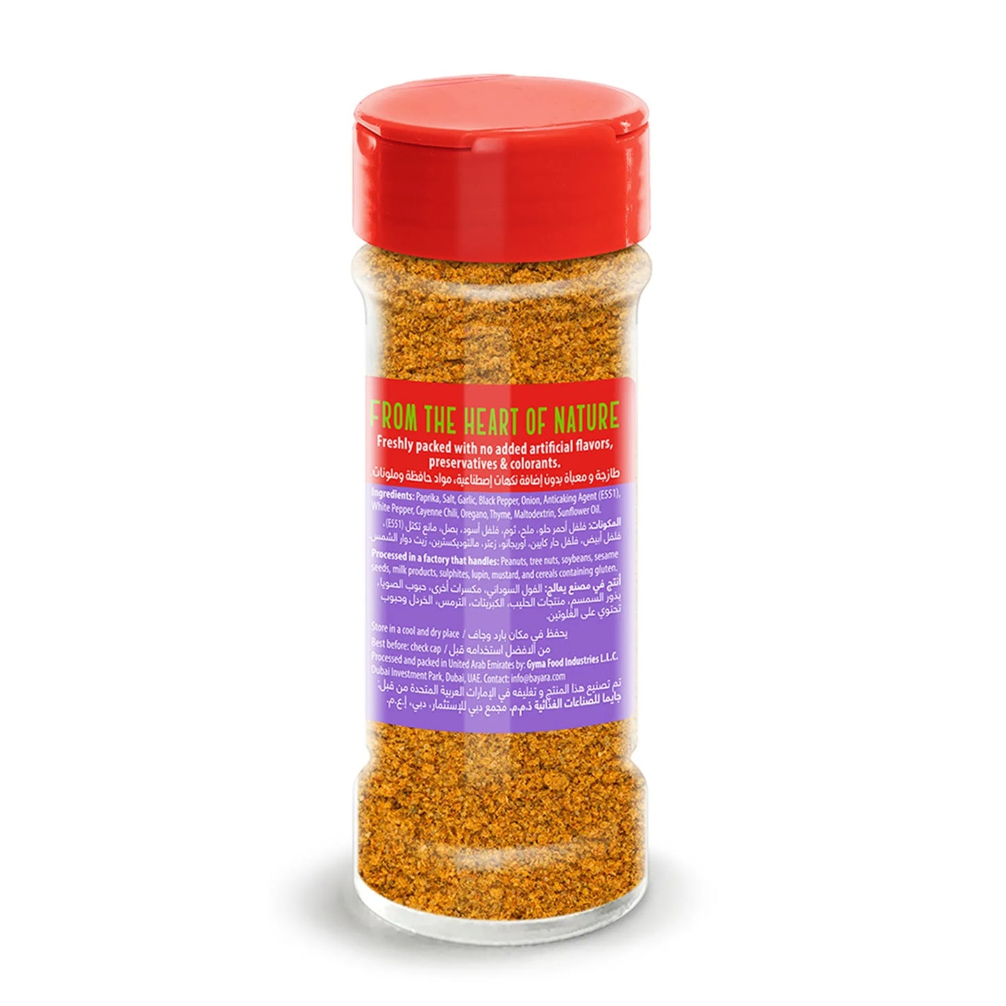 Bayara Cajun Seasoning 40 gr