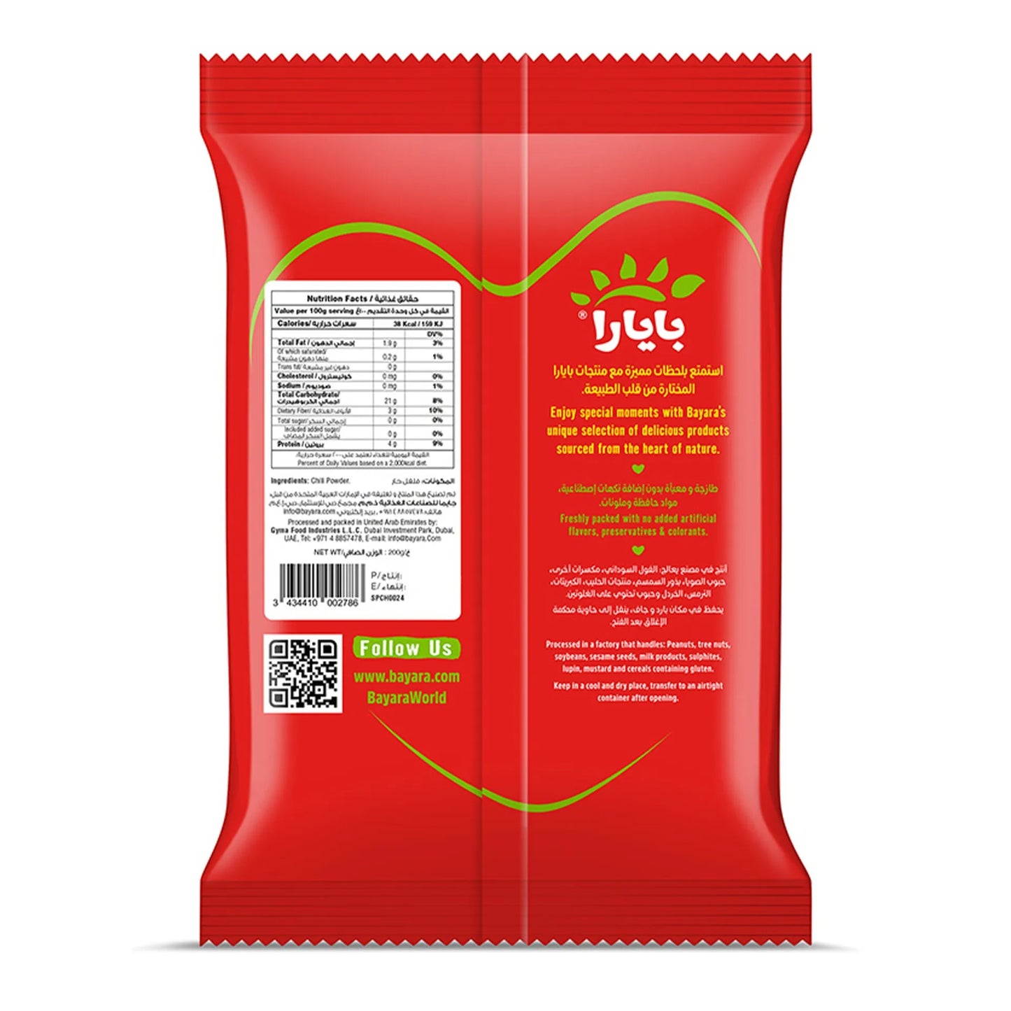 Bayara Chili Powder 200 gr