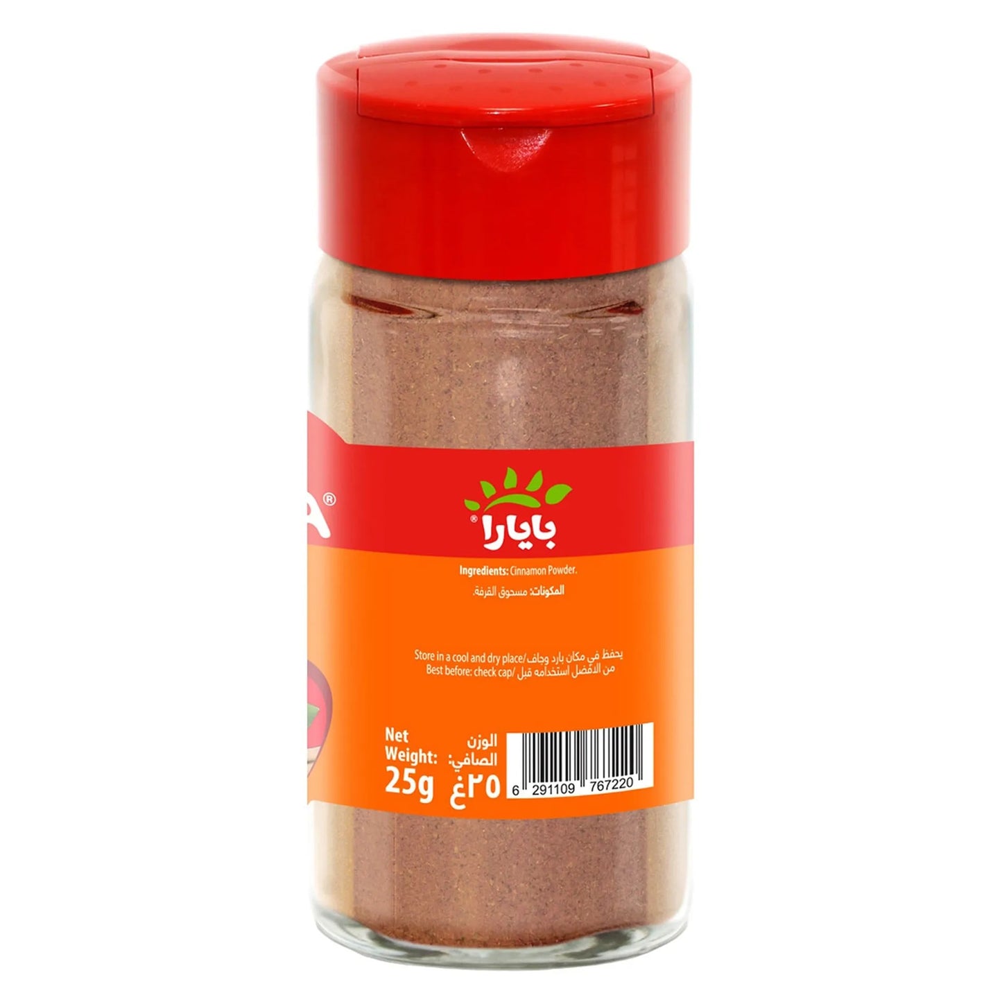 Bayara Cinnamon Powder 25 gr