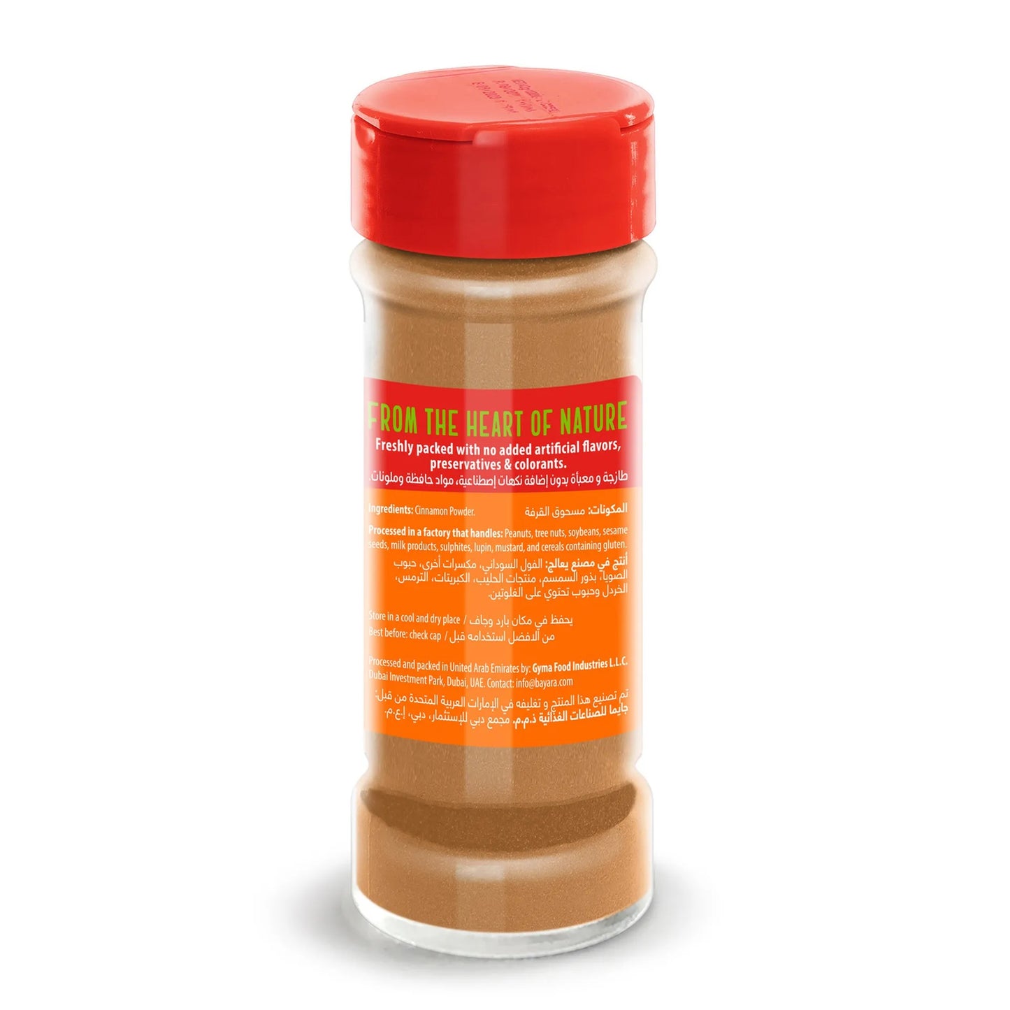 Bayara Cinnamon Powder 40 gr