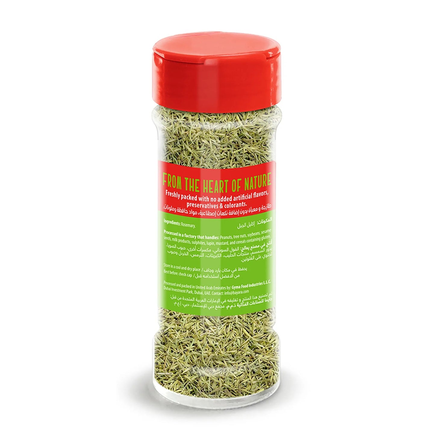 Bayara Dried Rosemary 25 gr