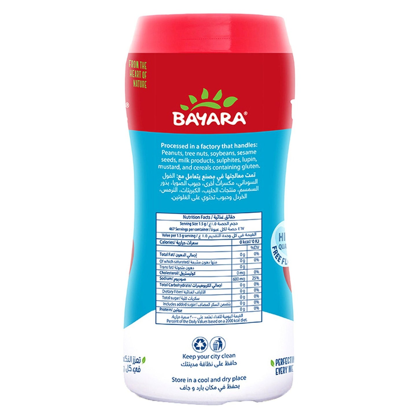 Bayara Fine Table Salt 700 gr