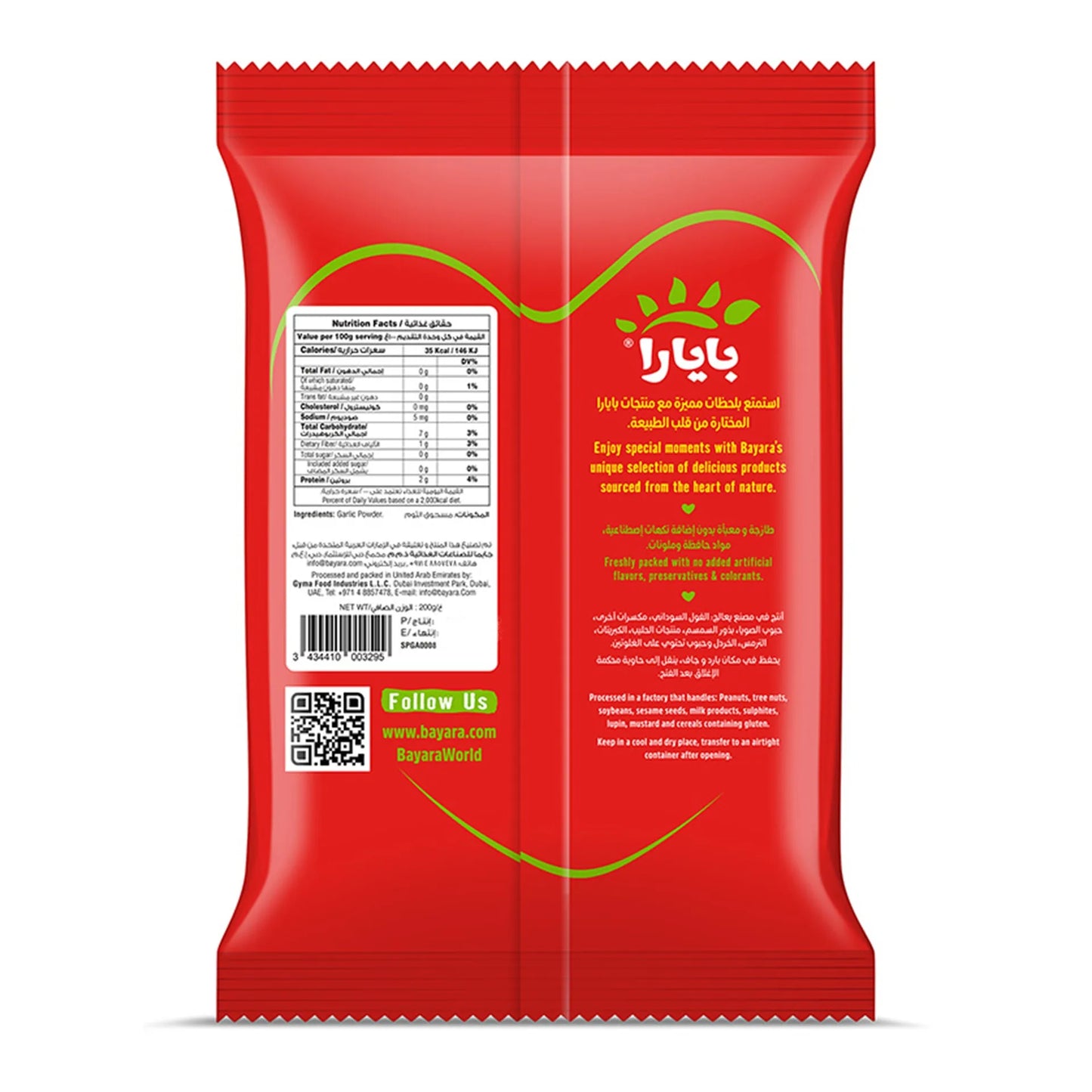 Bayara Garlic Powder 200 gr