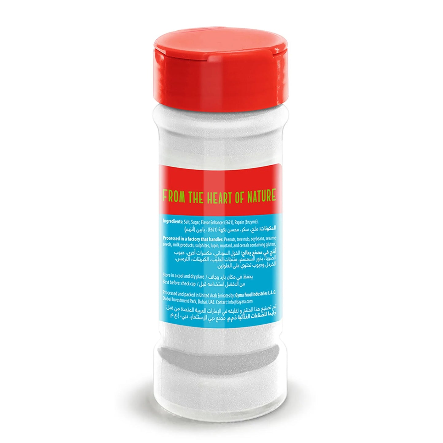 Bayara Meat Tenderizer 85 gr