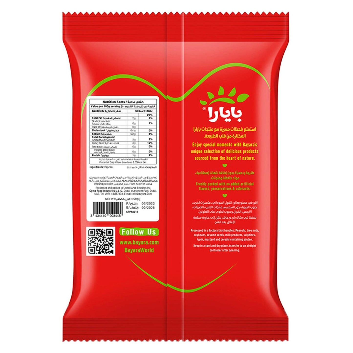 Bayara Paprika Powder 200 gr