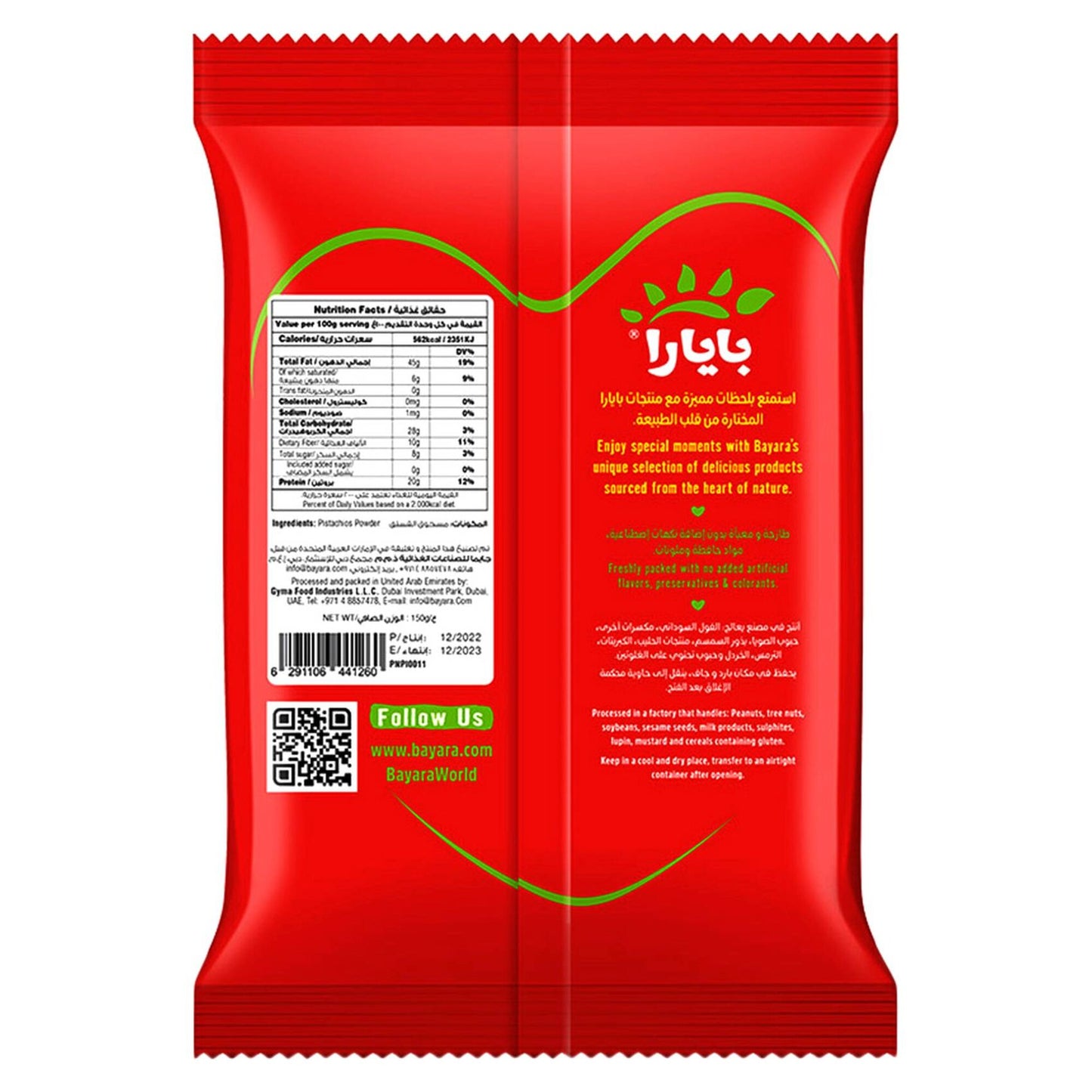 Bayara Pistachio Powder 150 gr