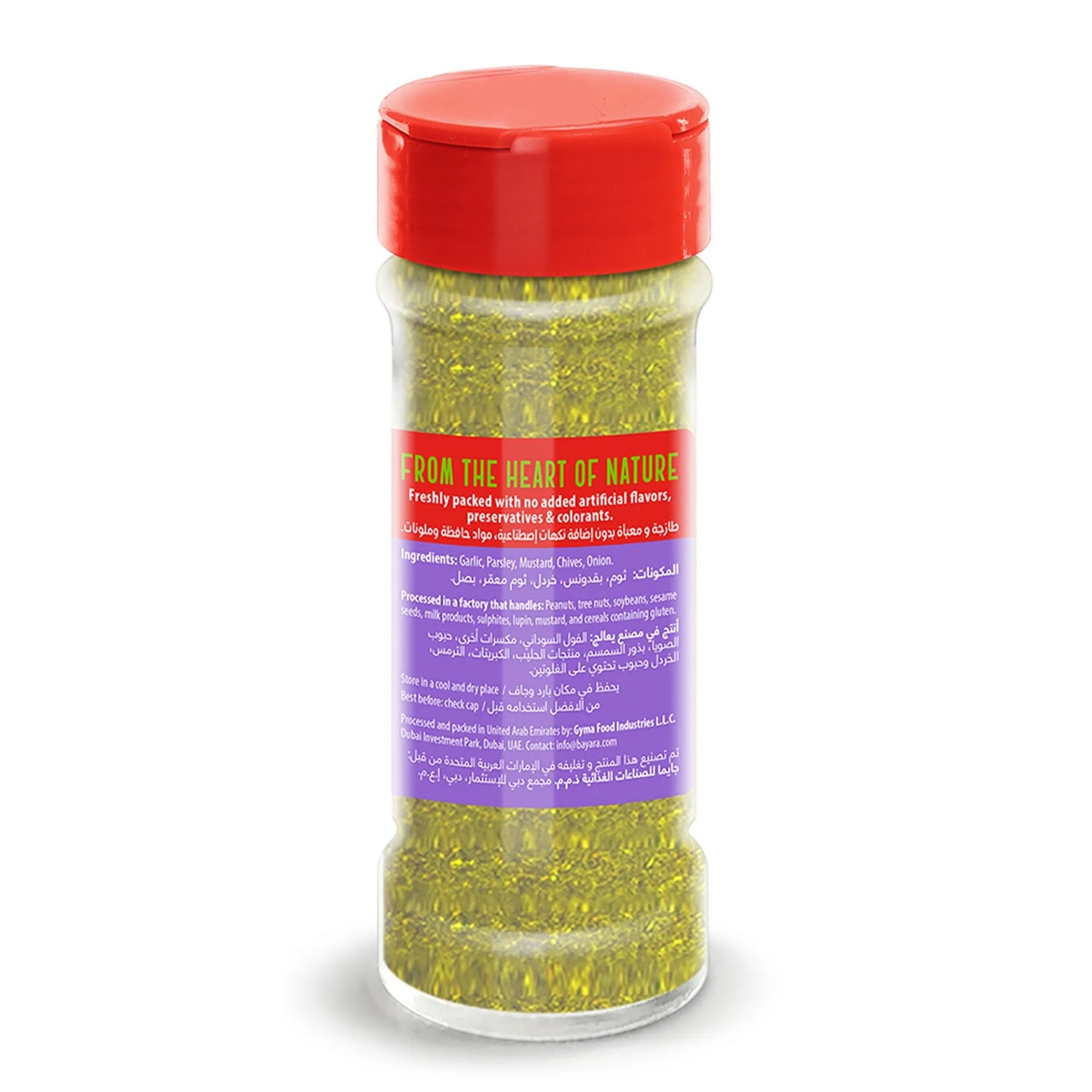 Bayara Salad Seasoning 34 gr