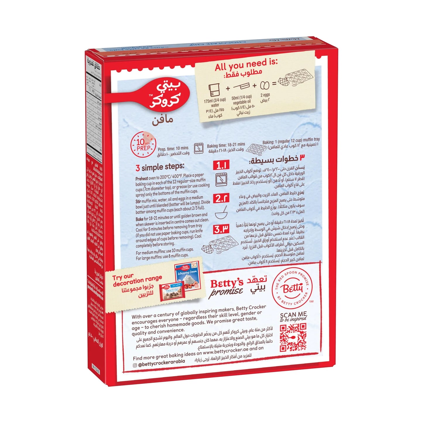 Betty Crocker Chocolate Chips Muffin Mix 500 gr