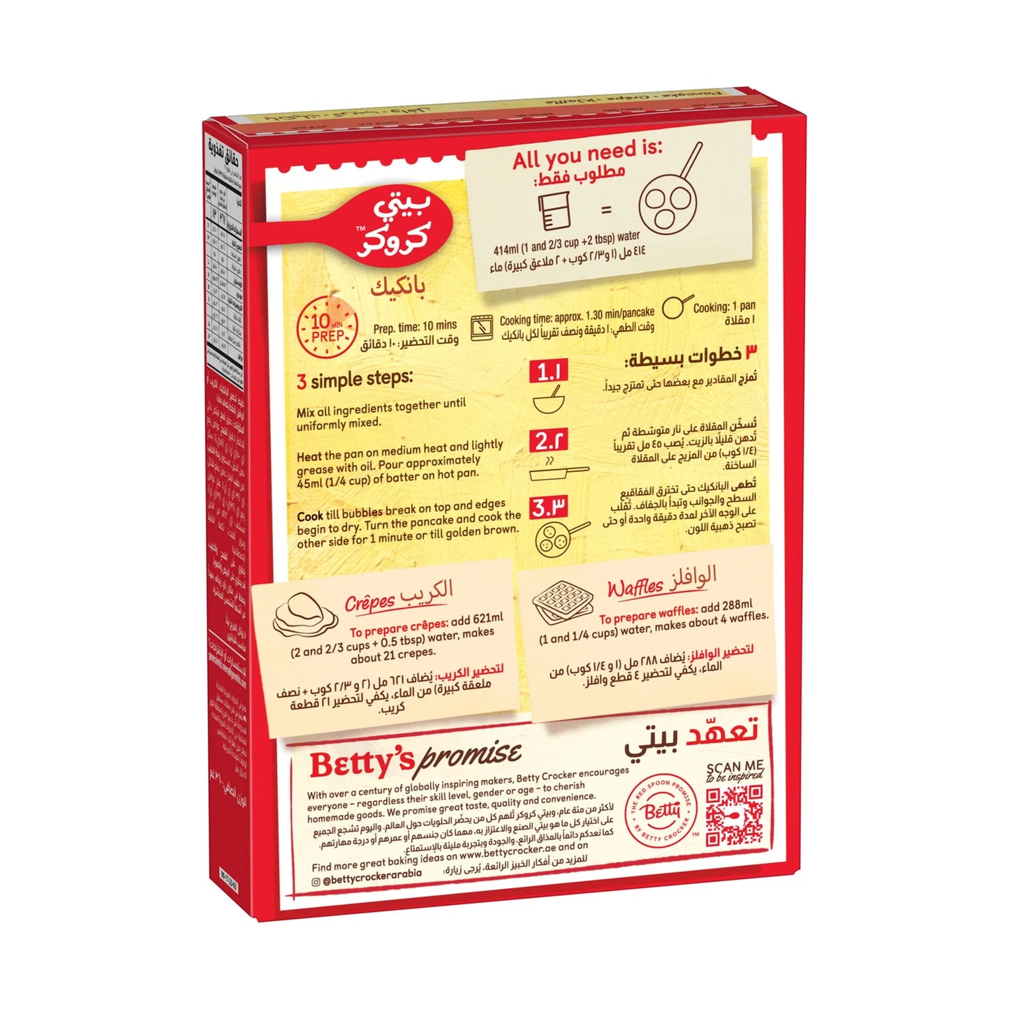 Betty Crocker Pancake, Crepe & Waffle Mix 360 gr