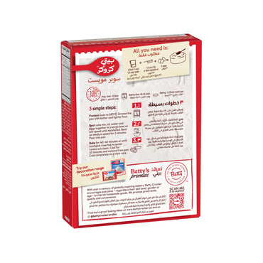 Betty Crocker Super Moist Orange Cake Mix 500 gr