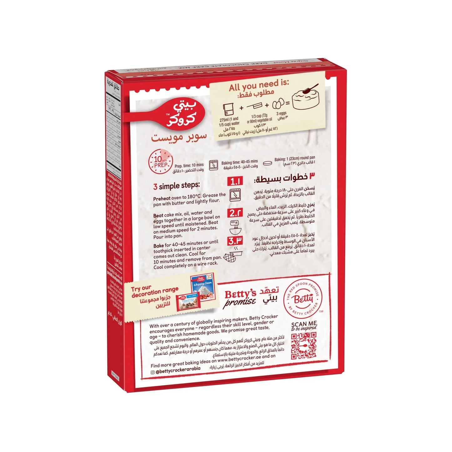 Betty Crocker Super Moist Premium Edition Dark Cake Mix 510 gr