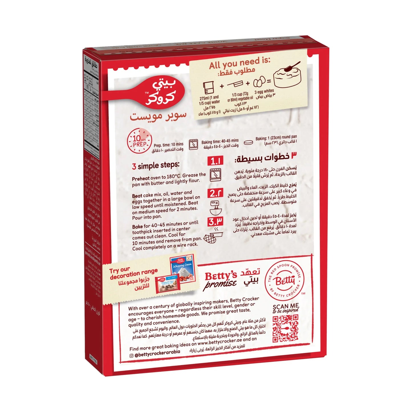 Betty Crocker Super Moist White Cake Mix 510 gr