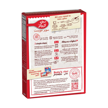 Betty Crocker Super Moist White Cake Mix 510 gr