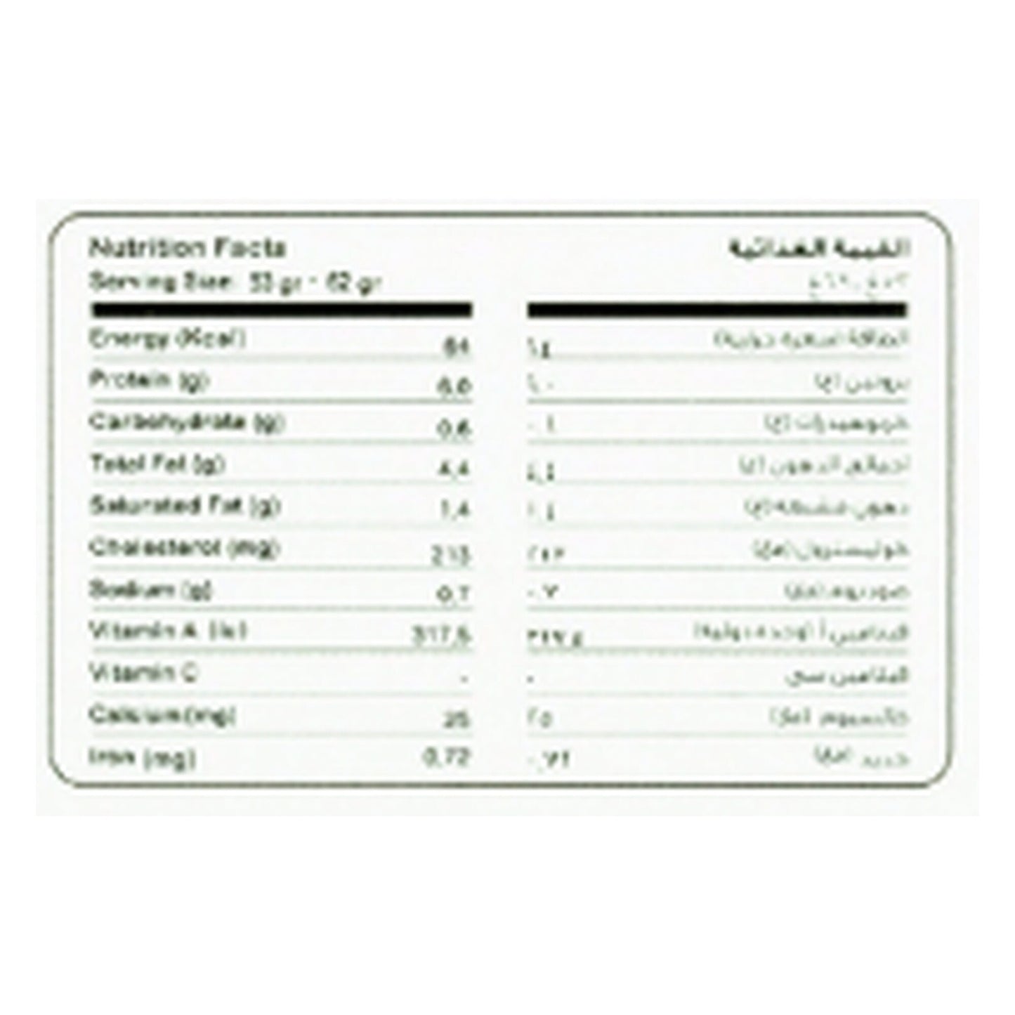Bio Farm Organic Medium Class A Brown Eggs 6 per pack