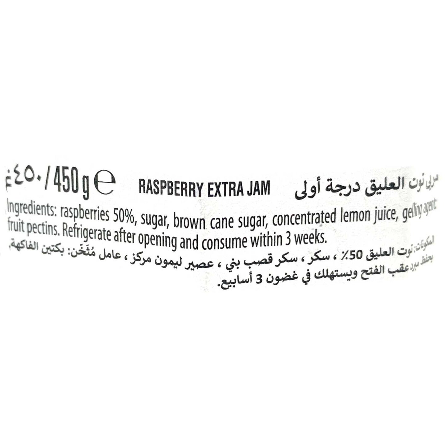 Bonne Maman Raspberry Jam, 370g