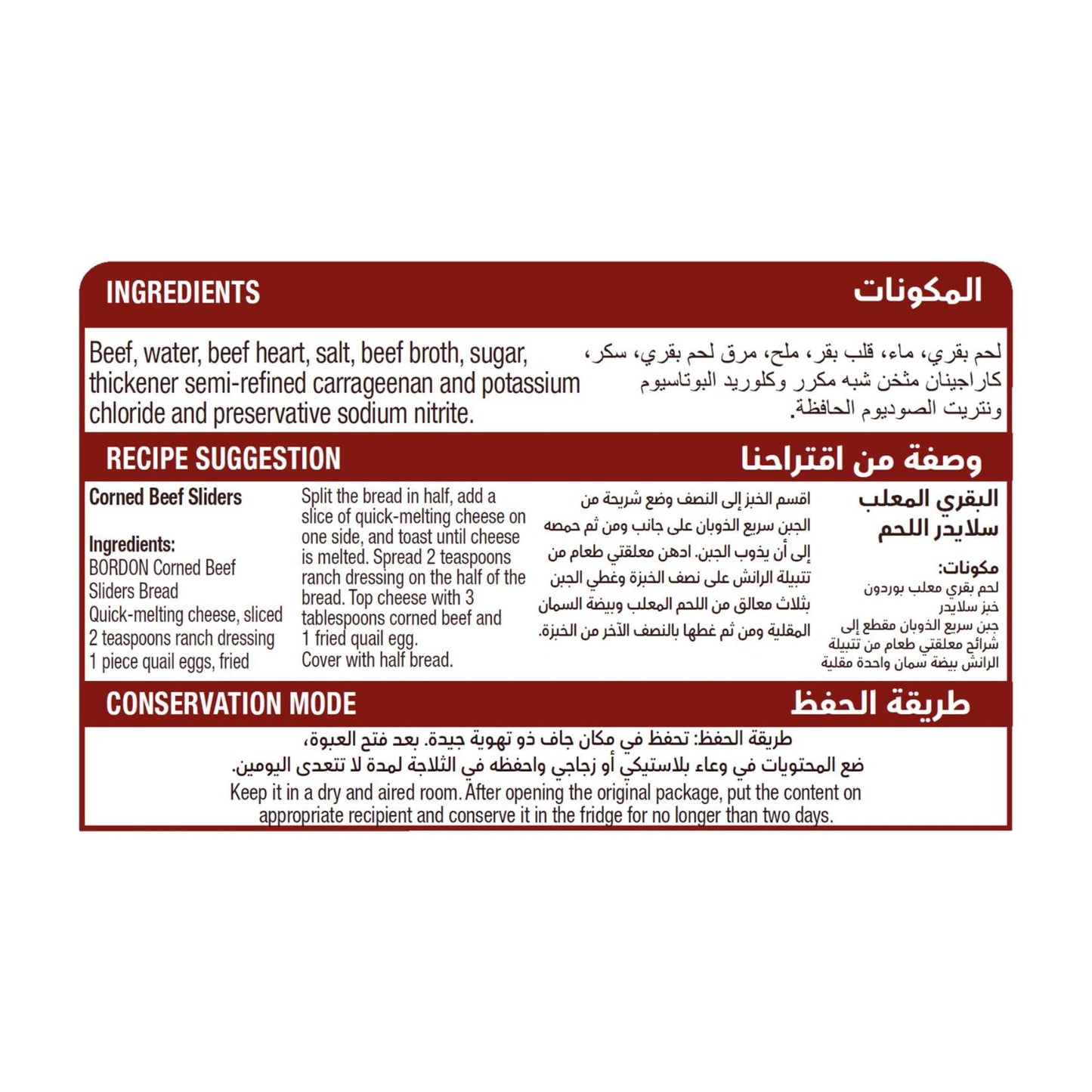 Bordon Corned Beef 340 gr