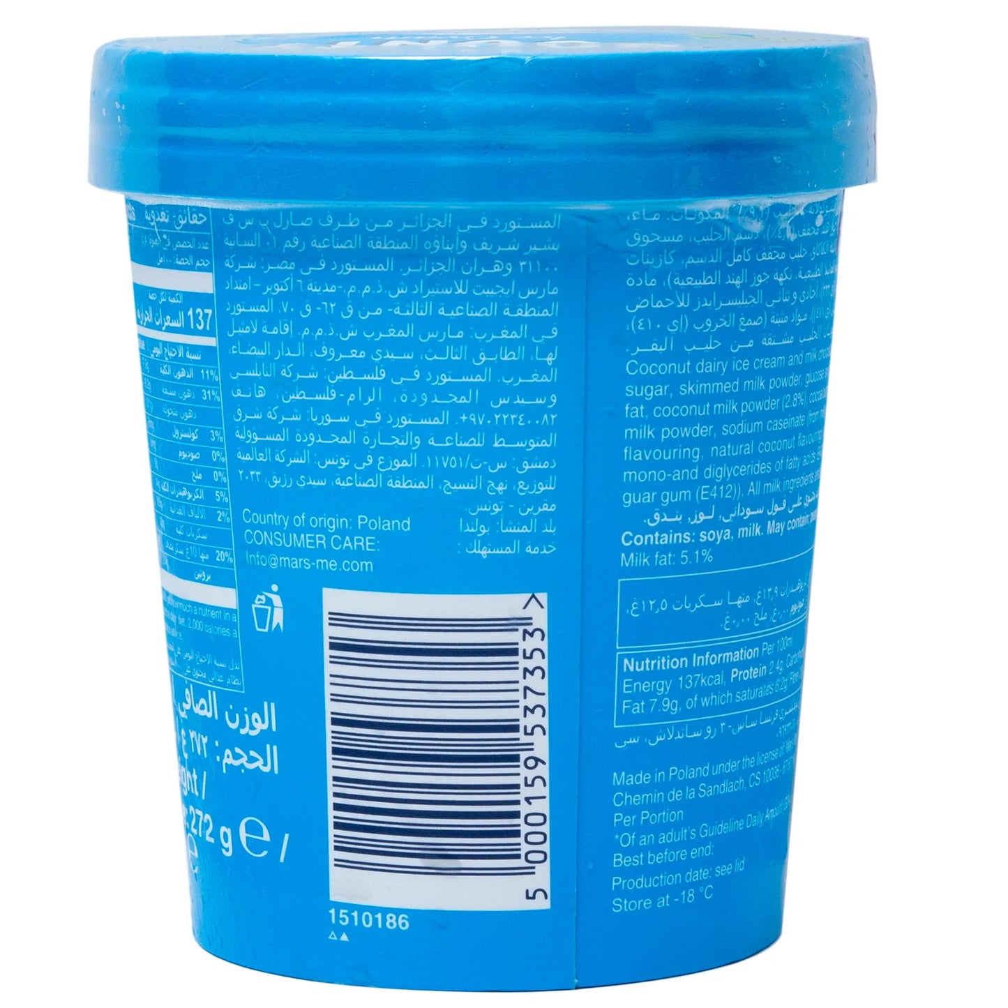Bounty Ice Cream Tub 450 ml