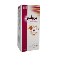 Brufen 100mg 5ml Ibuprofen Syrup Orange Flavor for Kids 150 ml