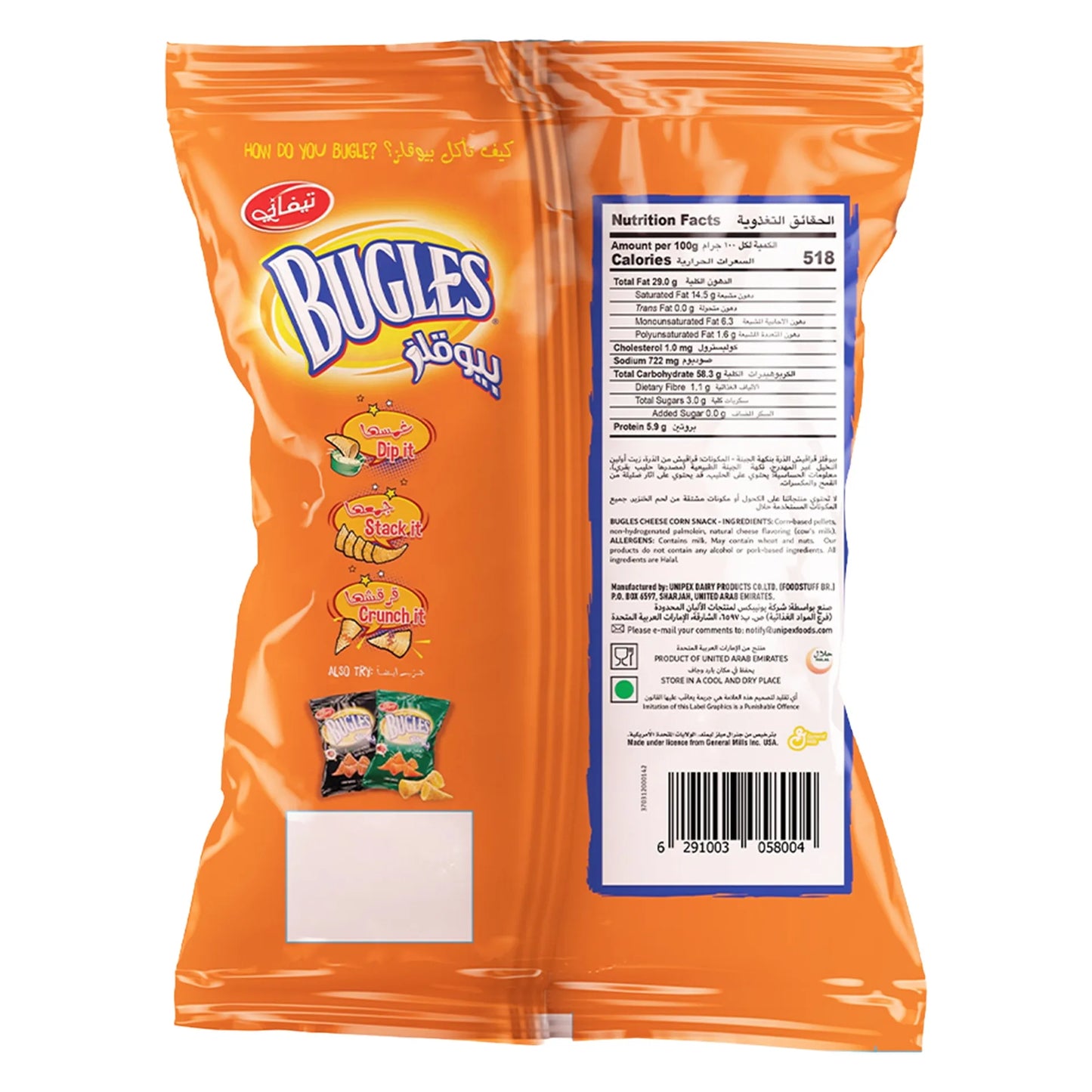 Bugles Cheese Corn Chips 75 gr