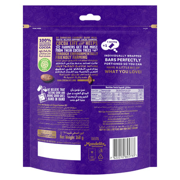 Cadbury Dairy Milk Chocolate Bars with Hazelnuts (14 Pieces) 168 gr
