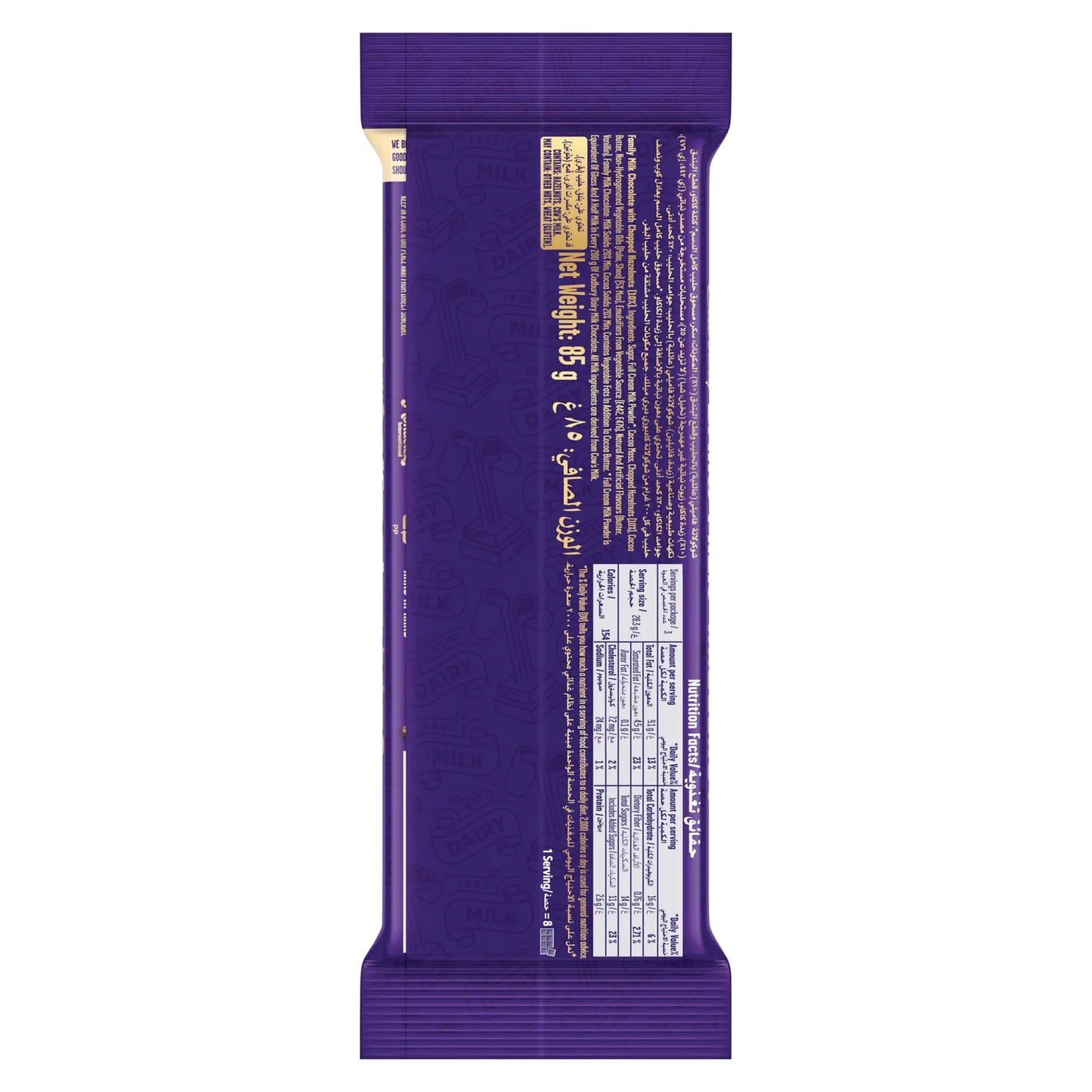 Cadbury Dairy Milk Chocolate Slab with Hazelnut 85 gr
