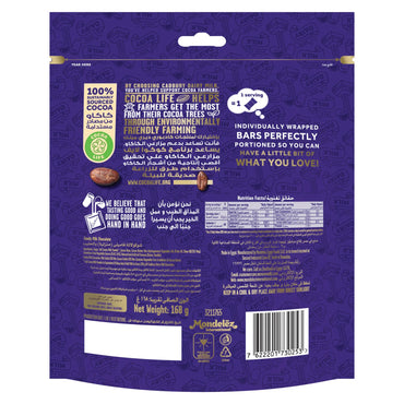 Cadbury Dairy Milk Family Chocolate Minis (14 Pieces) 168 gr