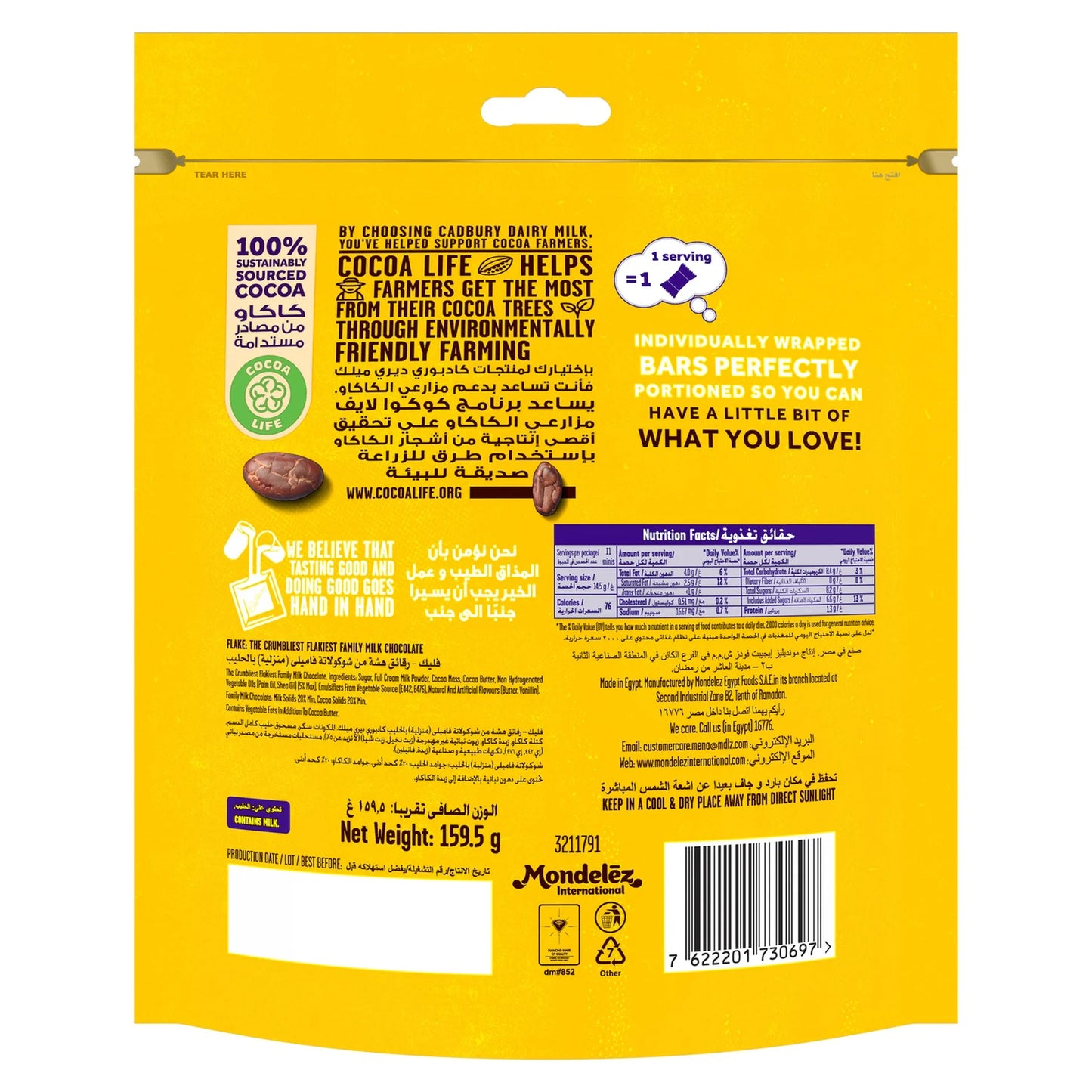 Cadbury Mini Flake Milk Chocolate Bars (11 Pieces) 159.5 gr
