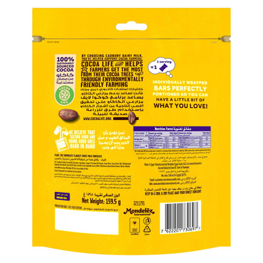 Cadbury Mini Flake Milk Chocolate Bars (11 Pieces) 159.5 gr