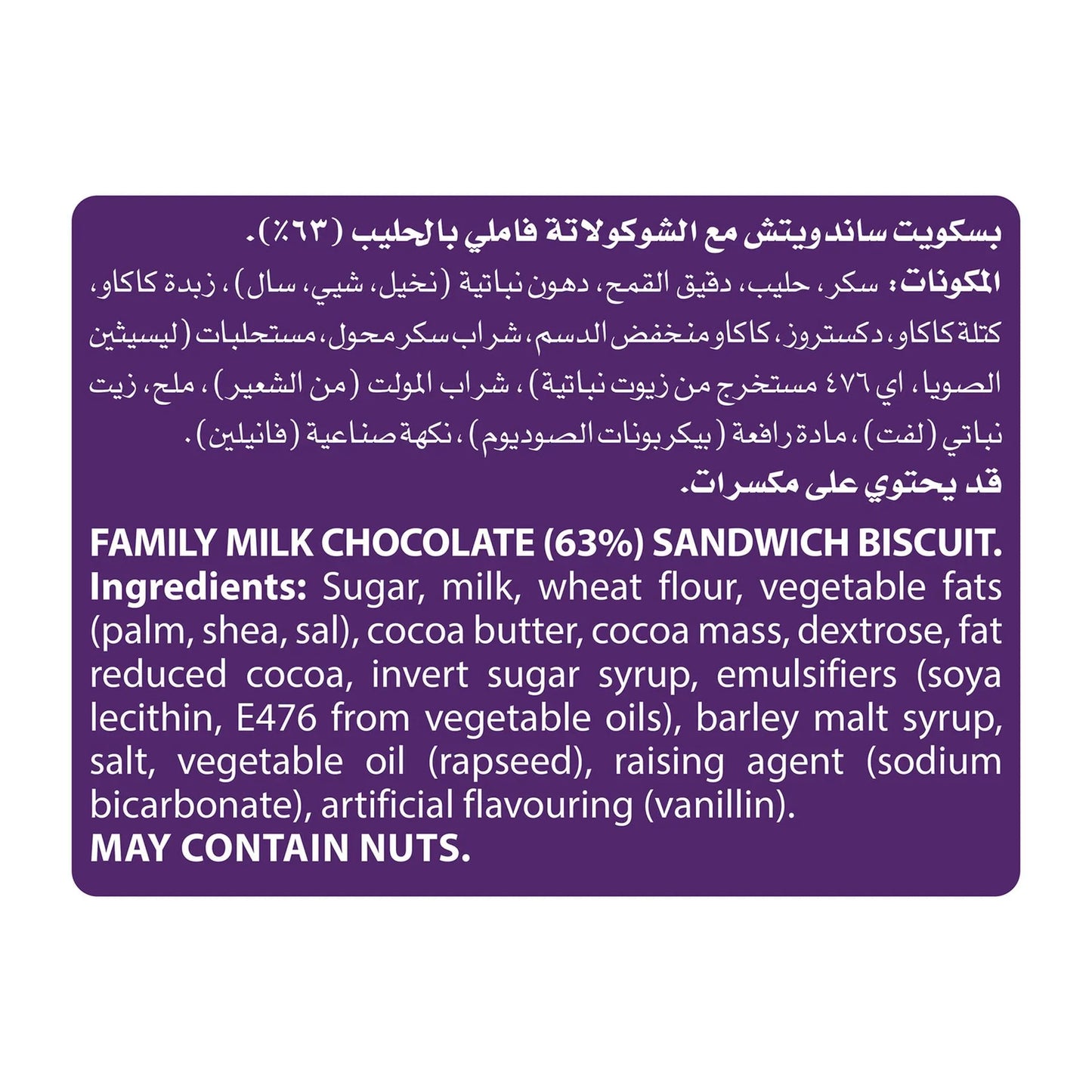 Cadbury Snack Milk Chocolate Coated Sandwich Biscuit 22 gr