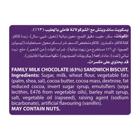 Cadbury Snack Milk Chocolate Coated Sandwich Biscuit 22 gr