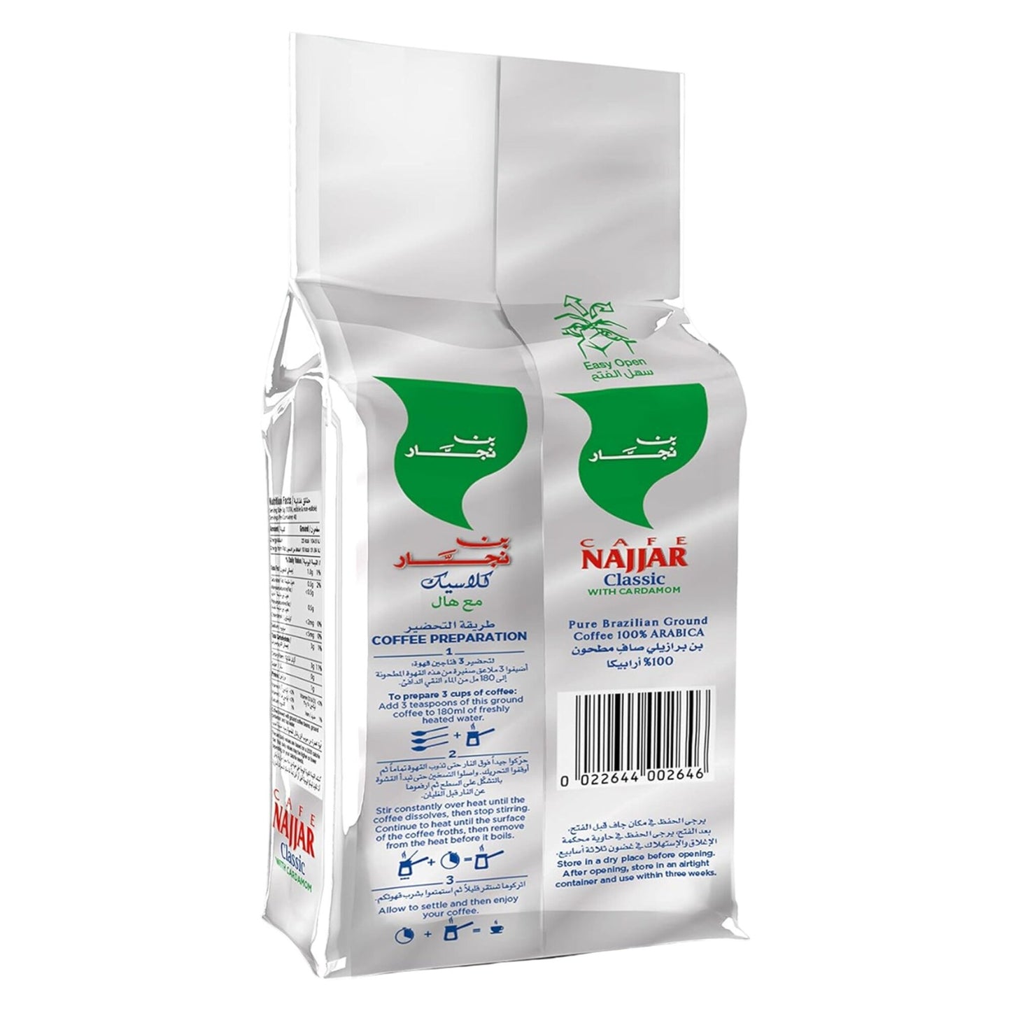 Cafe Najjar Classic Brazilian Arabica Ground Coffee with Cardamom 200 gr