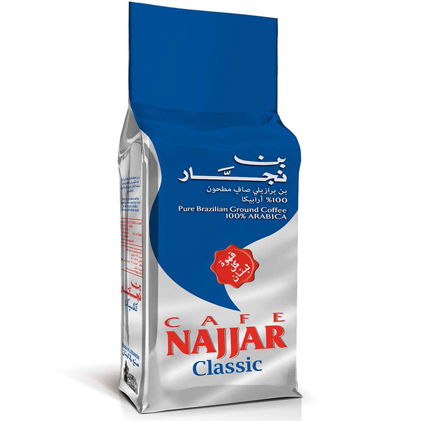 Cafe Najjar Classic Pure Brazilian Arabica Ground Coffee 200 gr