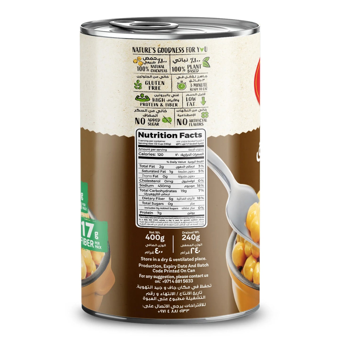 California Garden Canned Cooked Chickpeas 400 g