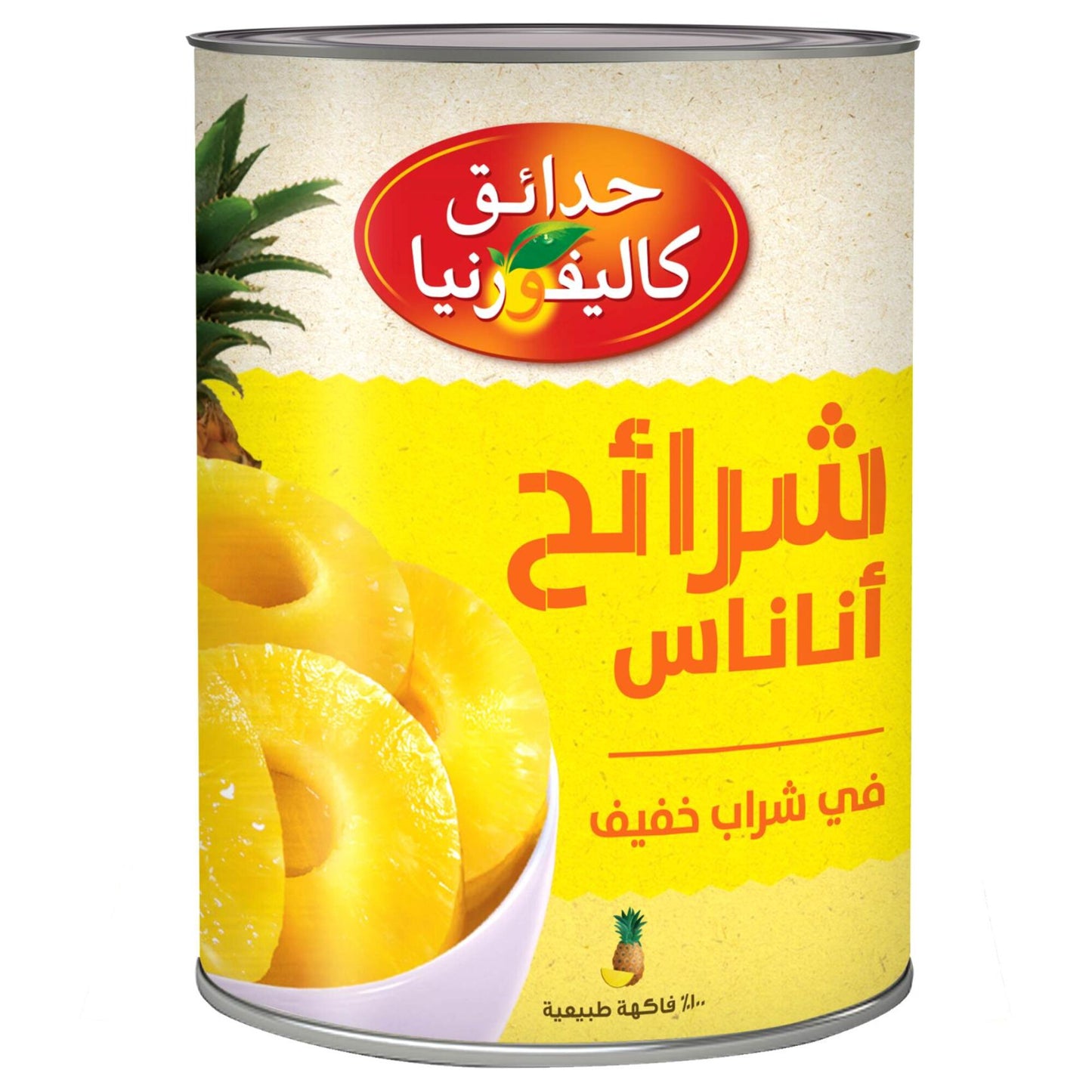 California Garden Pineapple Slices in Syrup 340 gr