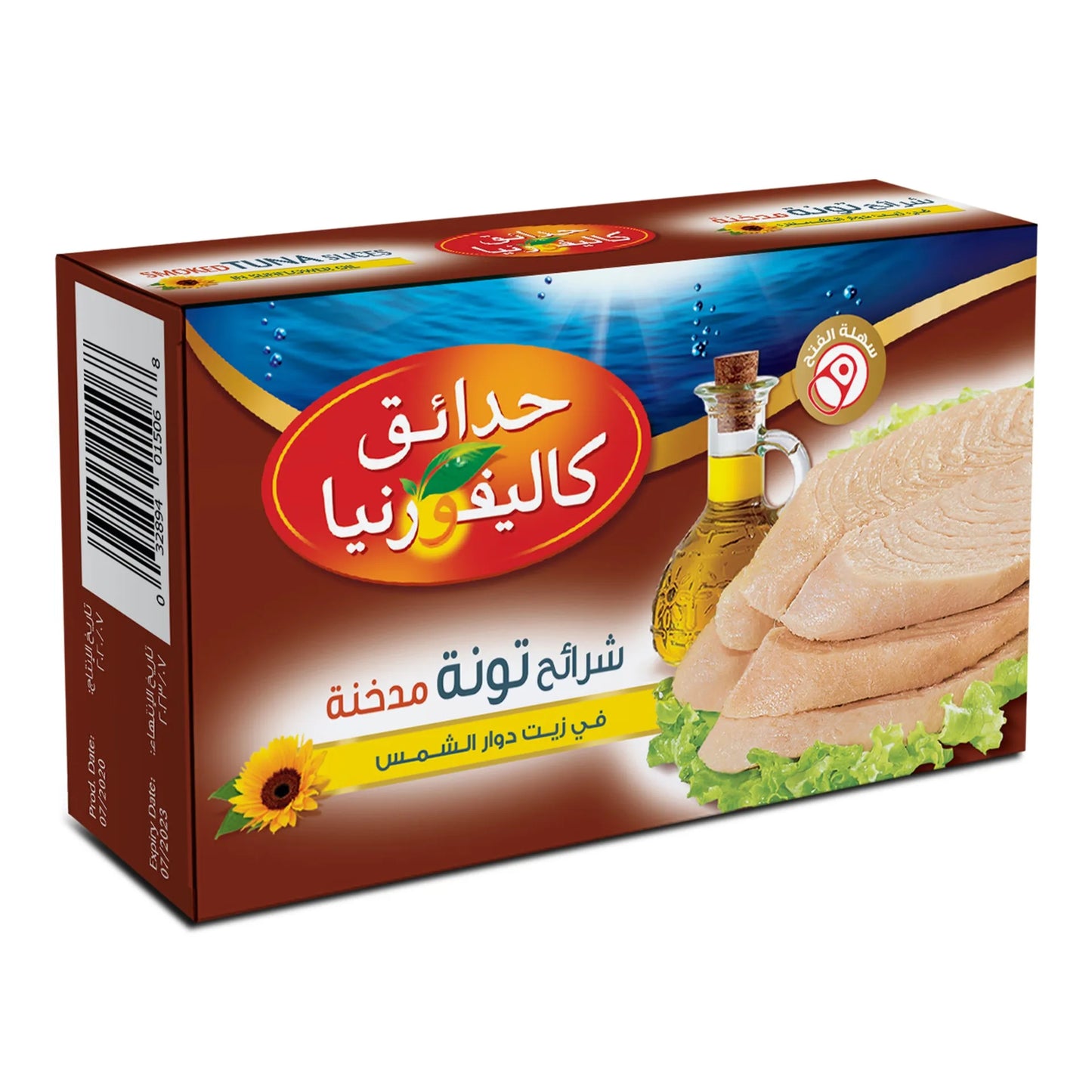 California Garden Smoked Tuna Slices in Sunflower Oil 84 gr
