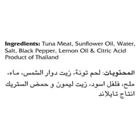 California Garden Tuna Slices with Black Pepper & Lemon 84 gr