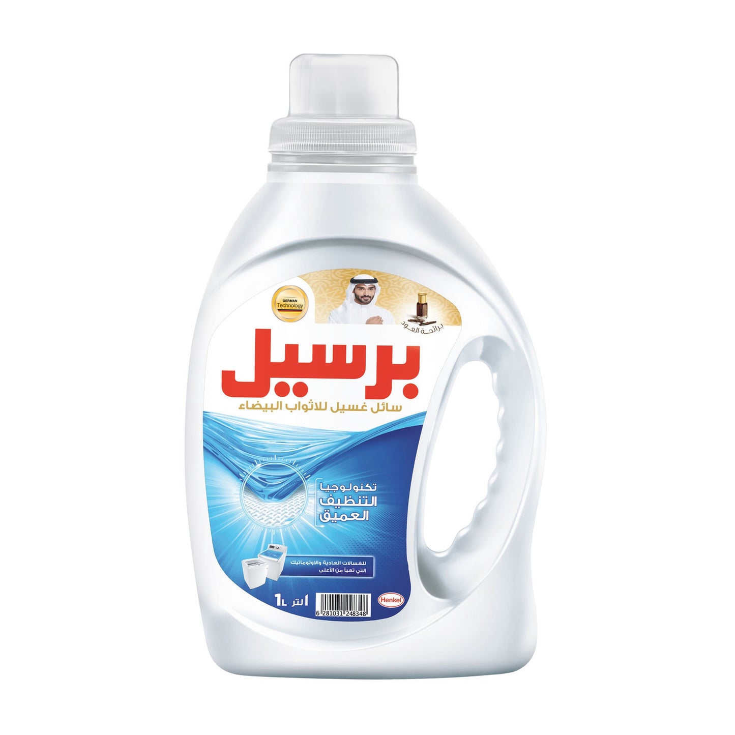 Persil Concentrated Power Gel Laundry Detergent Oud Scent 1 L