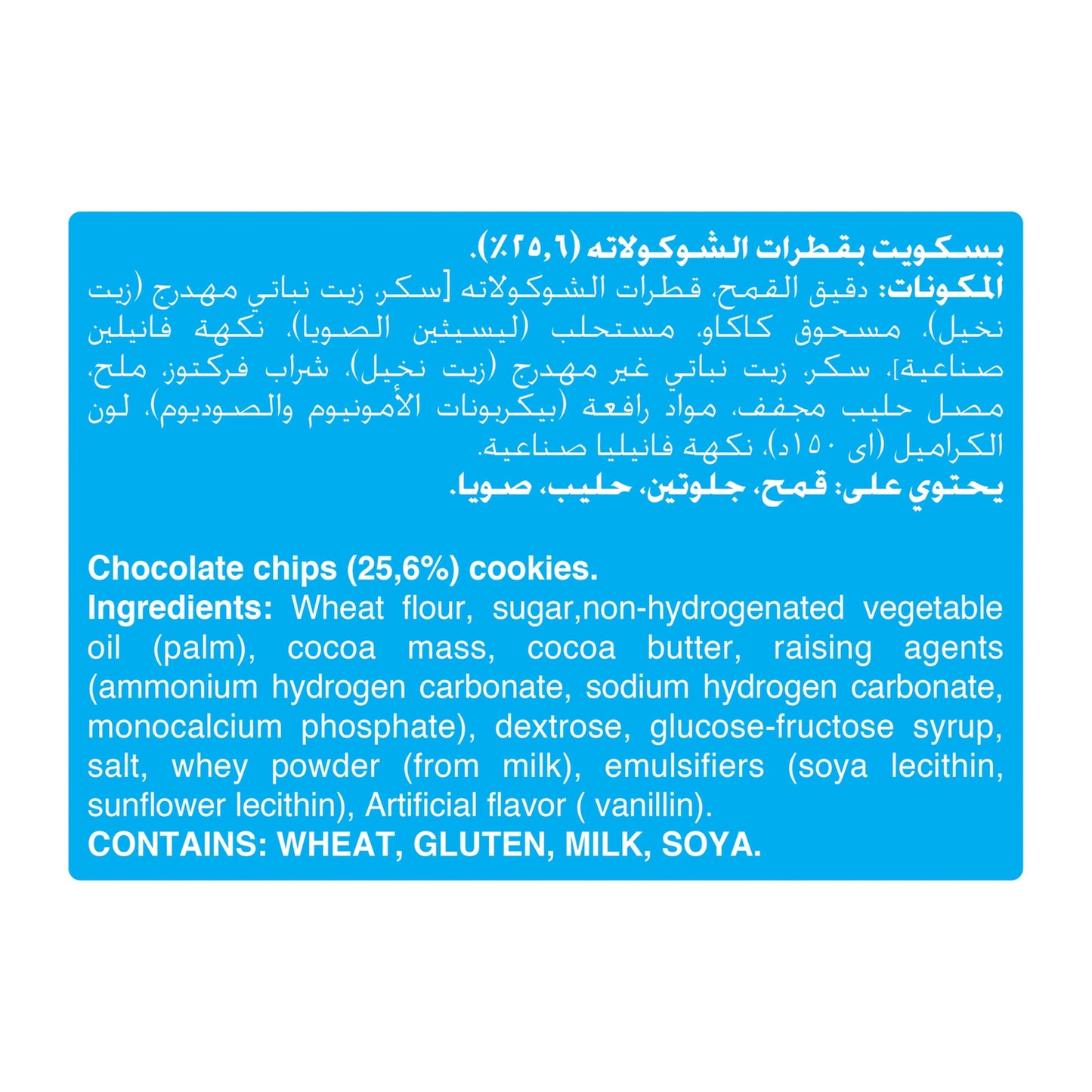 Chips Ahoy Original Chocolate Chip Cookies 128 gr