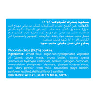Chips Ahoy Original Chocolate Chip Cookies 128 gr