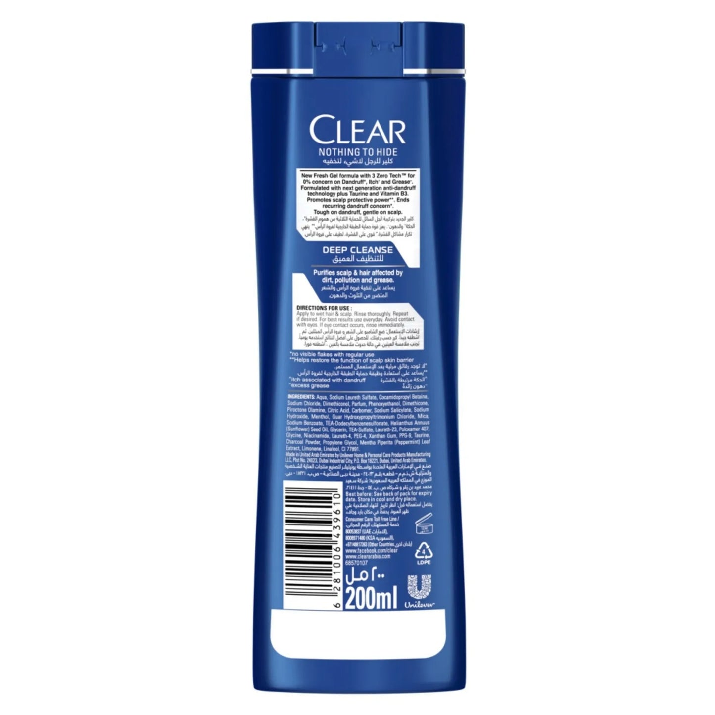 Clear Men Deep Clean Cleanse Anti-Dandruff Shampoo 200 ml